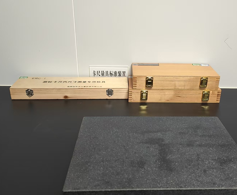 卡尺标准器